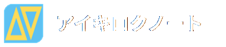 アイキロクノート
